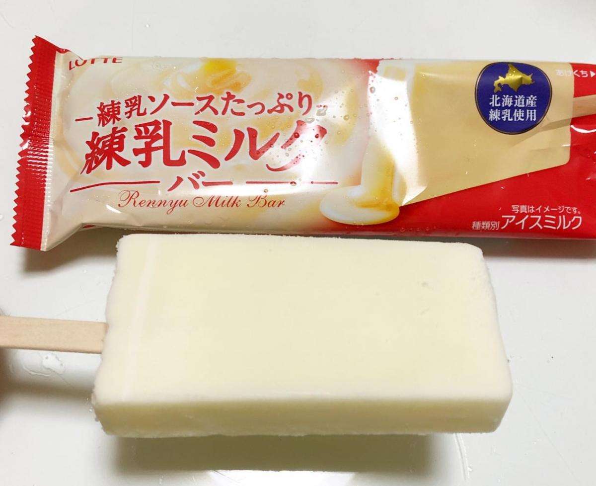 これまでの人生で一番食べてるアイスは？