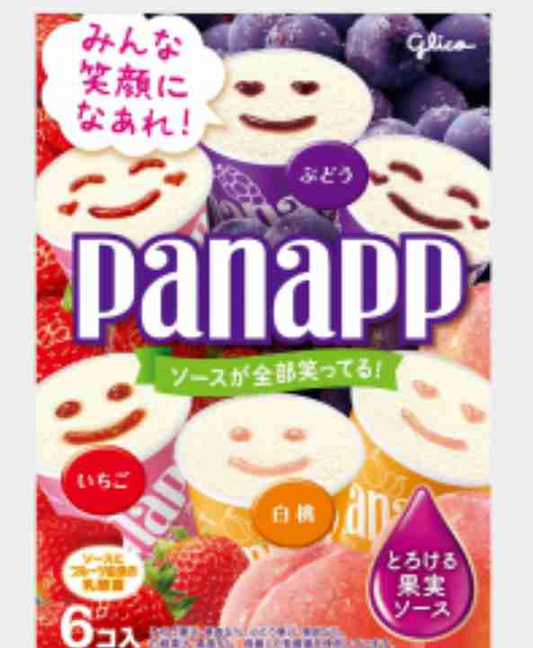 これまでの人生で一番食べてるアイスは？