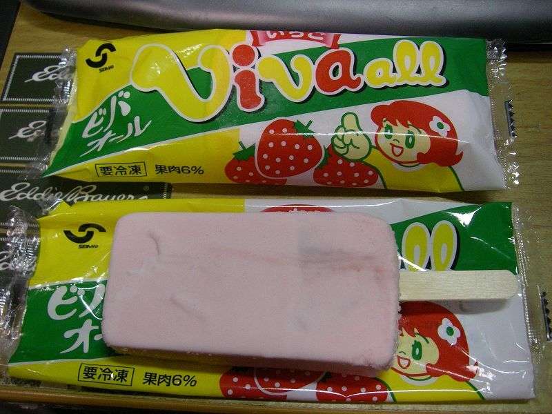 これまでの人生で一番食べてるアイスは？