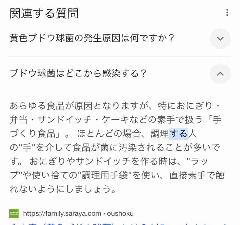 【速報】“うなぎ弁当”体調不良 147人のうち90代女性1人死亡 京急百貨店、伊勢定が会見