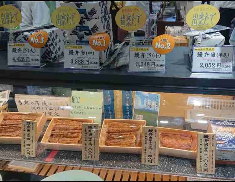 【速報】“うなぎ弁当”体調不良 147人のうち90代女性1人死亡 京急百貨店、伊勢定が会見