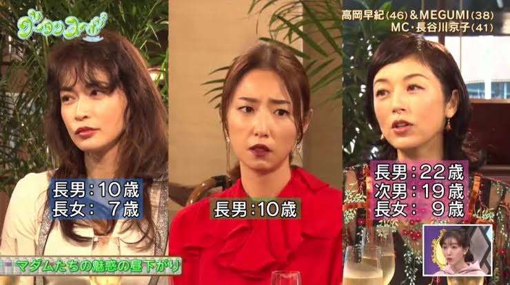 「恋愛はしなかったところで死にません」MEGUMIさんが語る『大人の恋愛観』