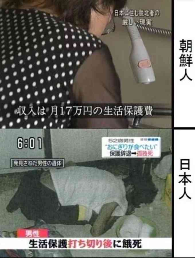 1食110円が4割強　物価高、困窮の子育て家庭「子どもが貧血に」