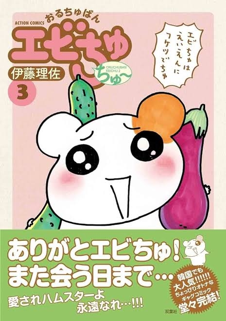 【声優】三石琴乃さんを語りたい。