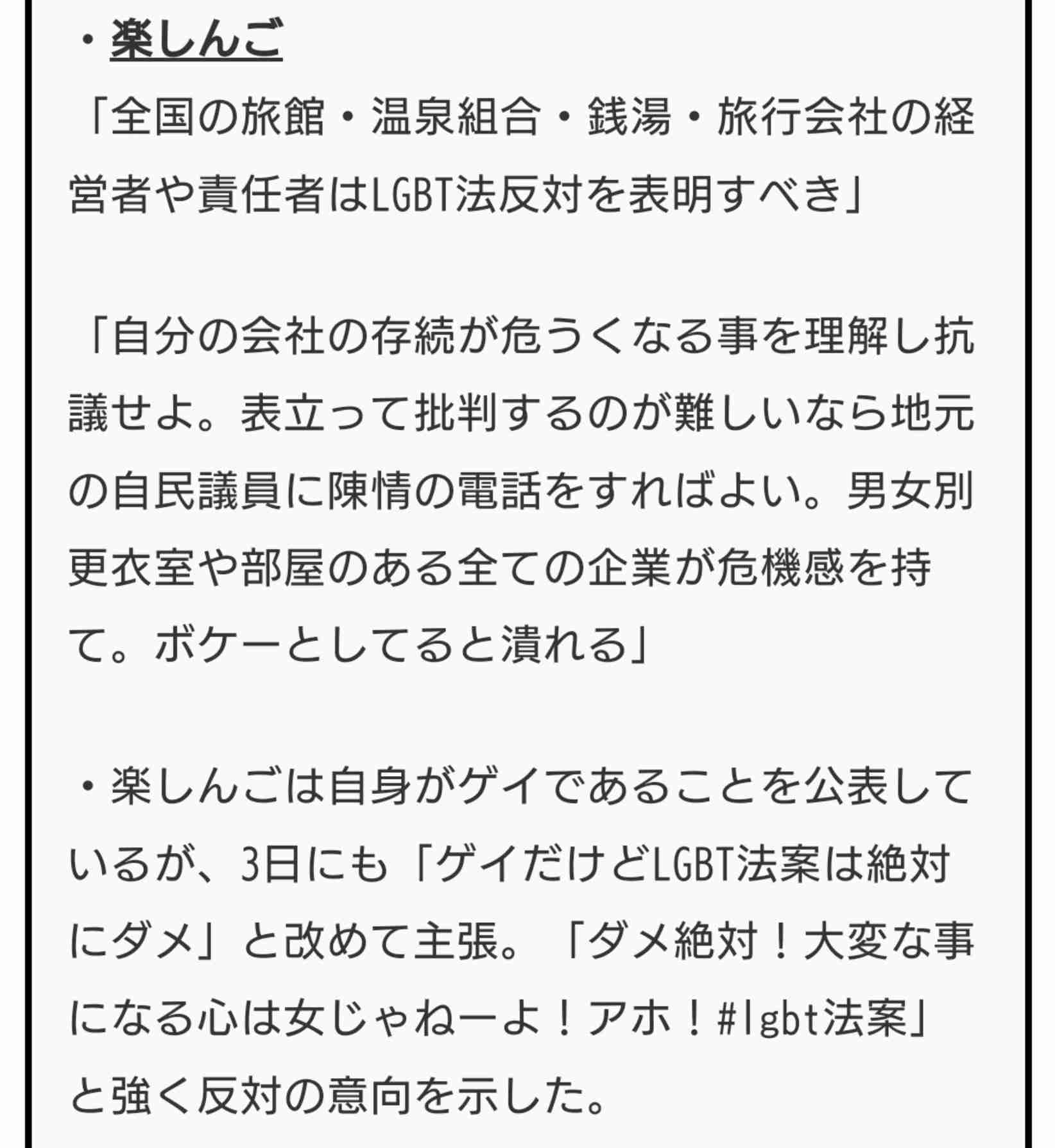 🪻入浴剤なに使ってますか？🌹