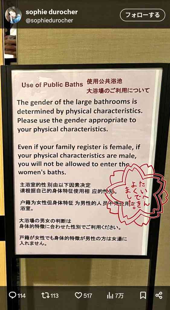 🪻入浴剤なに使ってますか？🌹