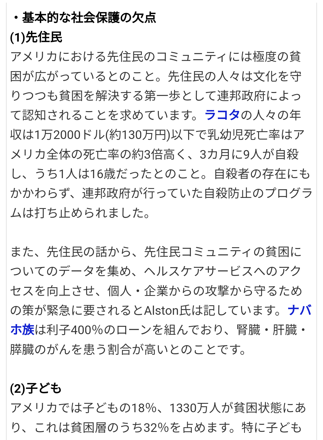 🪻入浴剤なに使ってますか？🌹