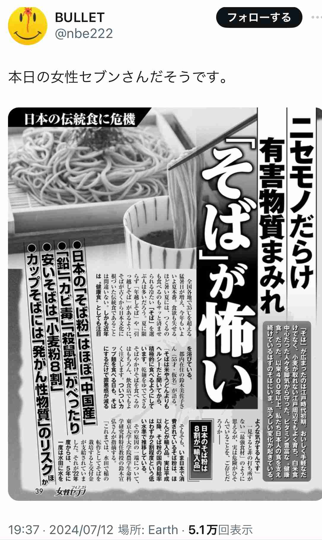 🪻入浴剤なに使ってますか？🌹