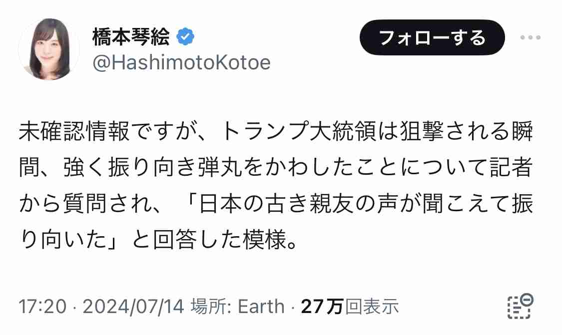 🪻入浴剤なに使ってますか？🌹