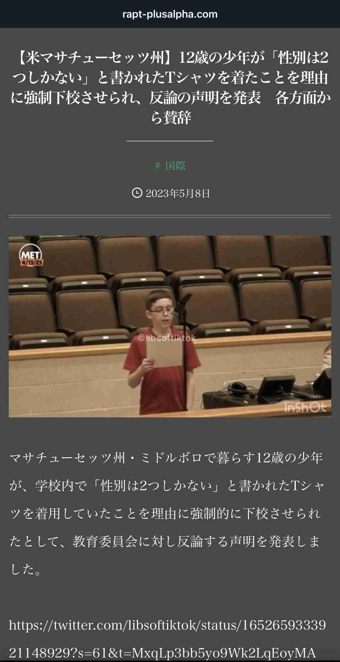 🪻入浴剤なに使ってますか？🌹