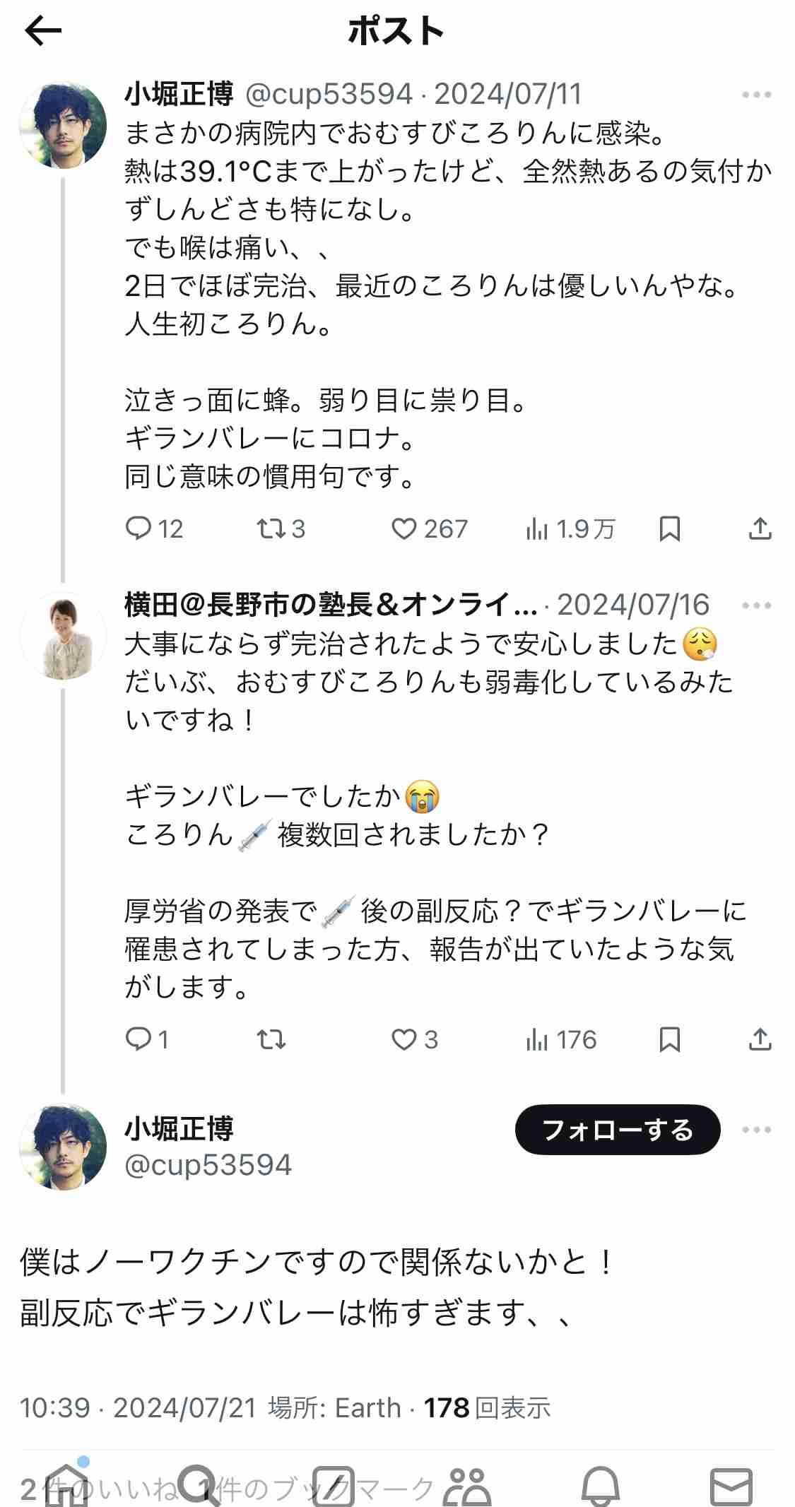 🪻入浴剤なに使ってますか？🌹