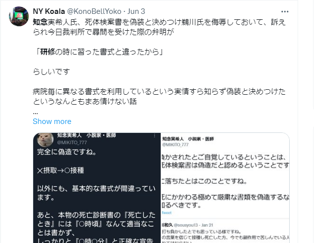 🪻入浴剤なに使ってますか？🌹