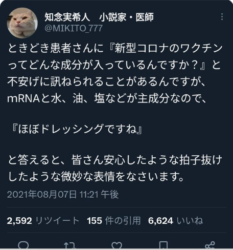 🪻入浴剤なに使ってますか？🌹