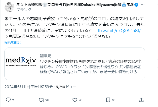 🪻入浴剤なに使ってますか？🌹