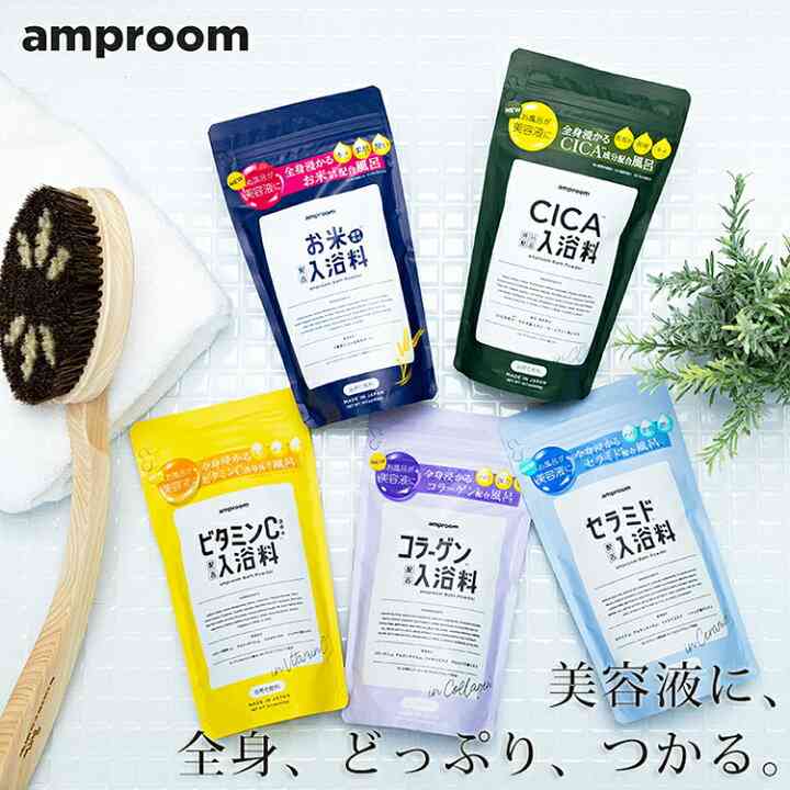 🪻入浴剤なに使ってますか？🌹