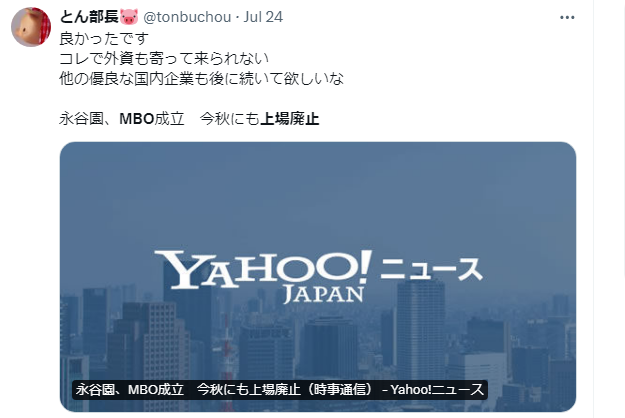 🪻入浴剤なに使ってますか？🌹