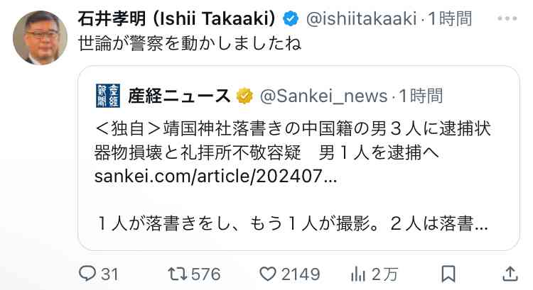 🪻入浴剤なに使ってますか？🌹
