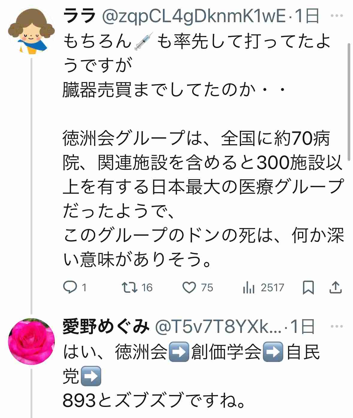 🪻入浴剤なに使ってますか？🌹