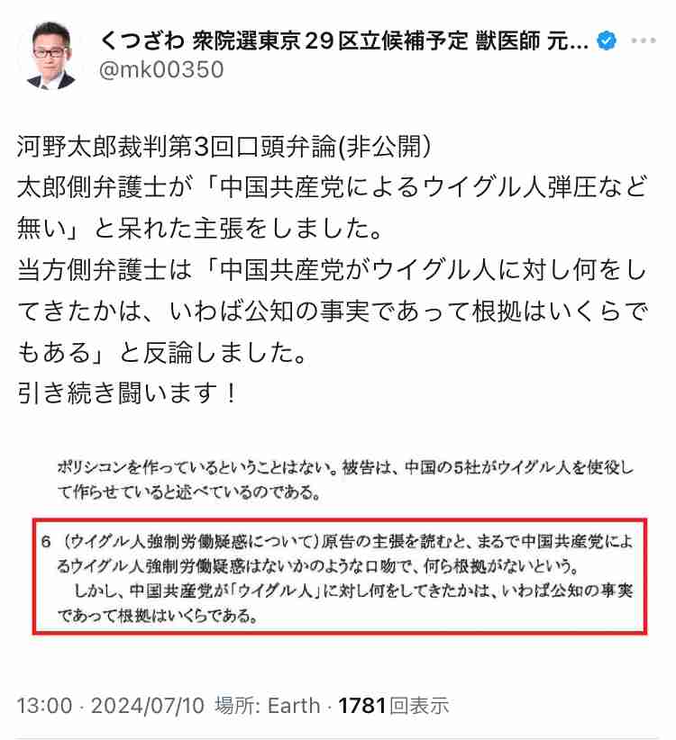 🪻入浴剤なに使ってますか？🌹