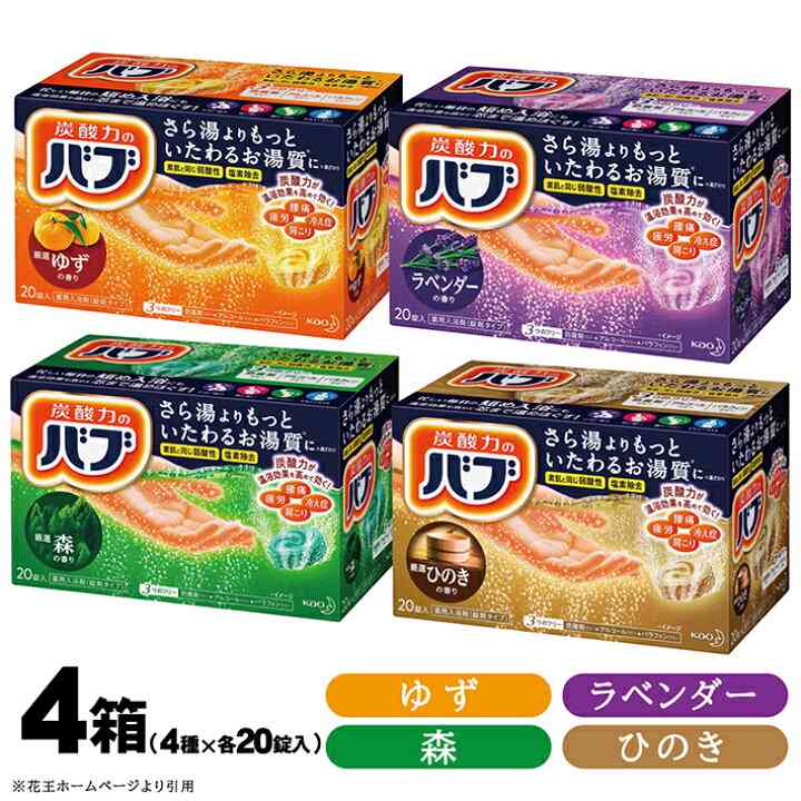 🪻入浴剤なに使ってますか？🌹