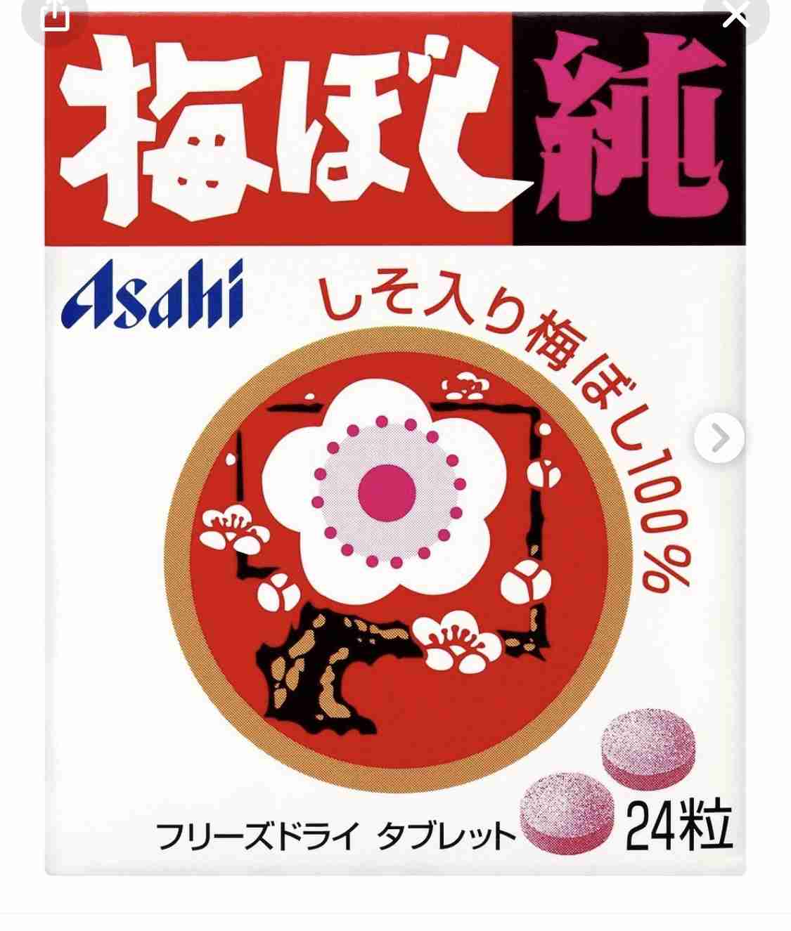 🪻入浴剤なに使ってますか？🌹