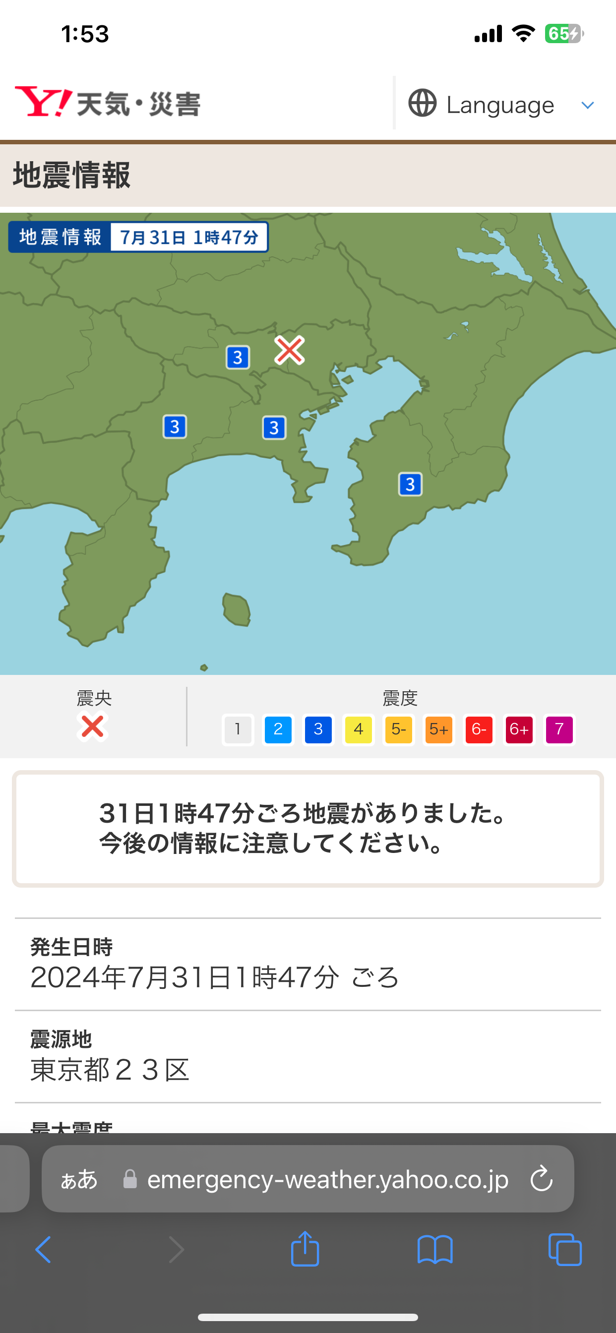 🪻入浴剤なに使ってますか？🌹