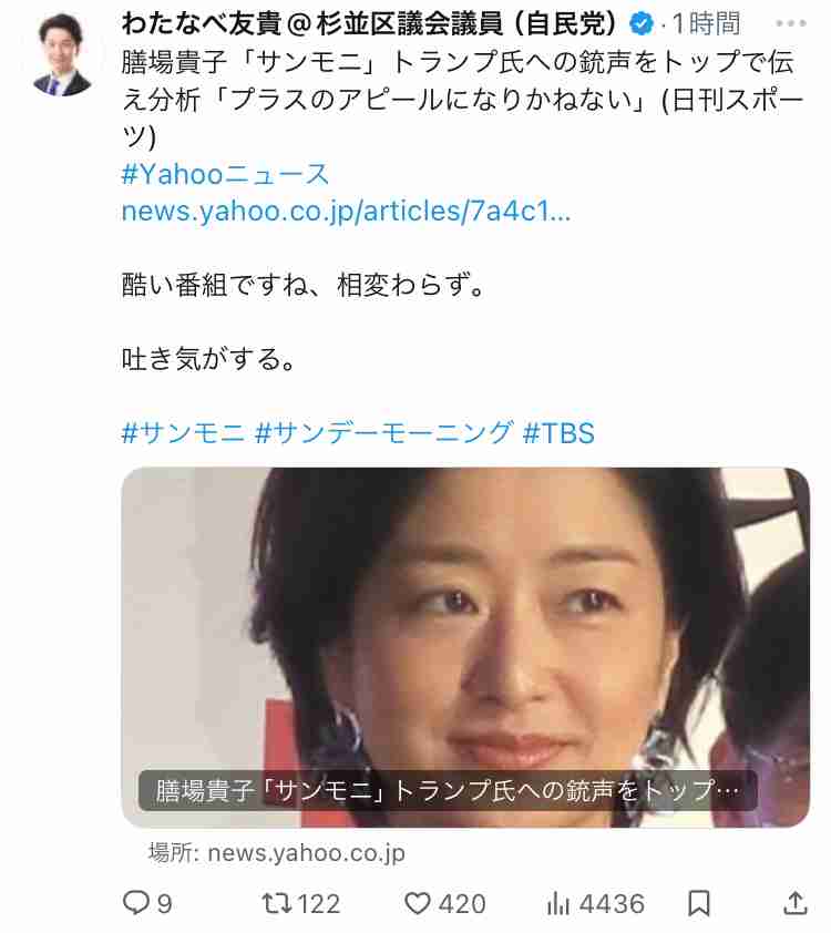 🪻入浴剤なに使ってますか？🌹