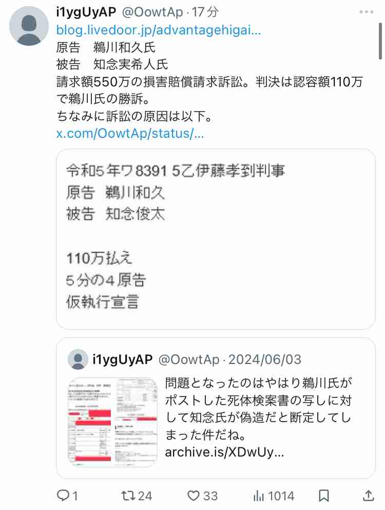 🪻入浴剤なに使ってますか？🌹