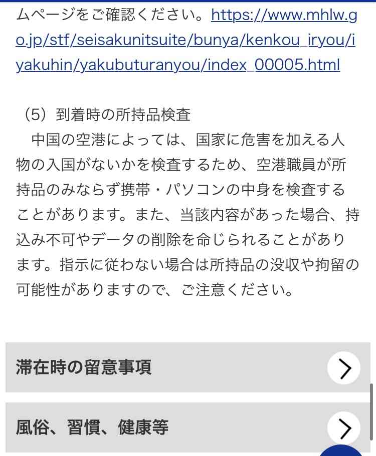 🪻入浴剤なに使ってますか？🌹