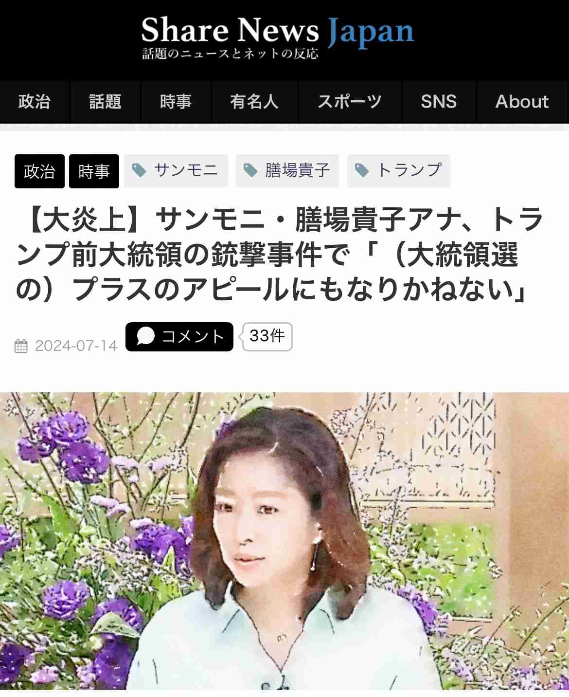 🪻入浴剤なに使ってますか？🌹