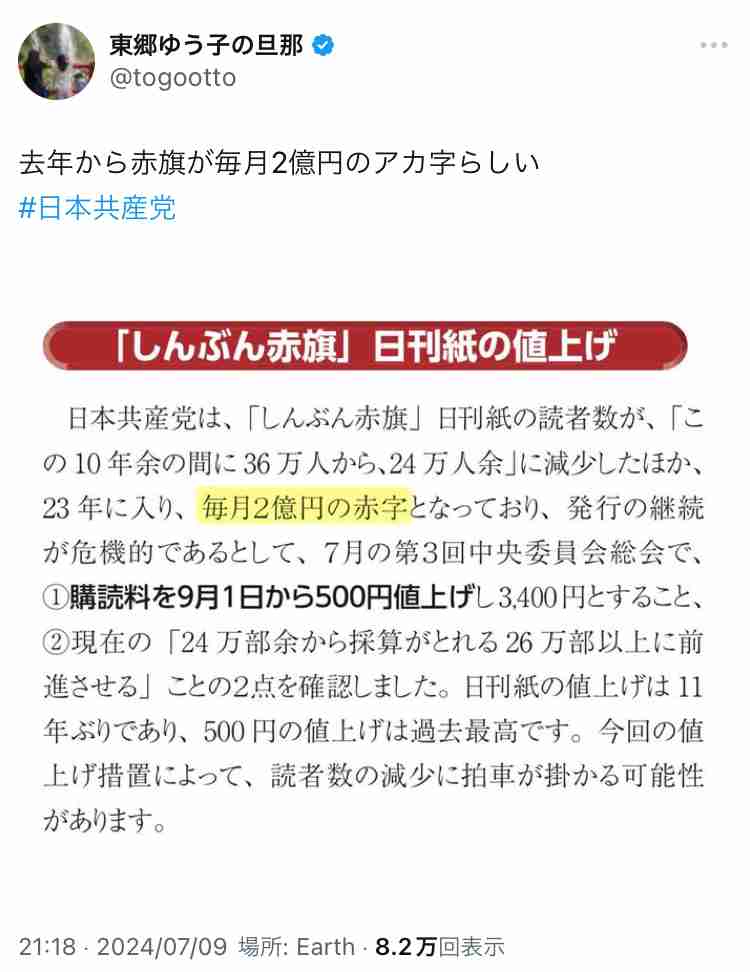 🪻入浴剤なに使ってますか？🌹