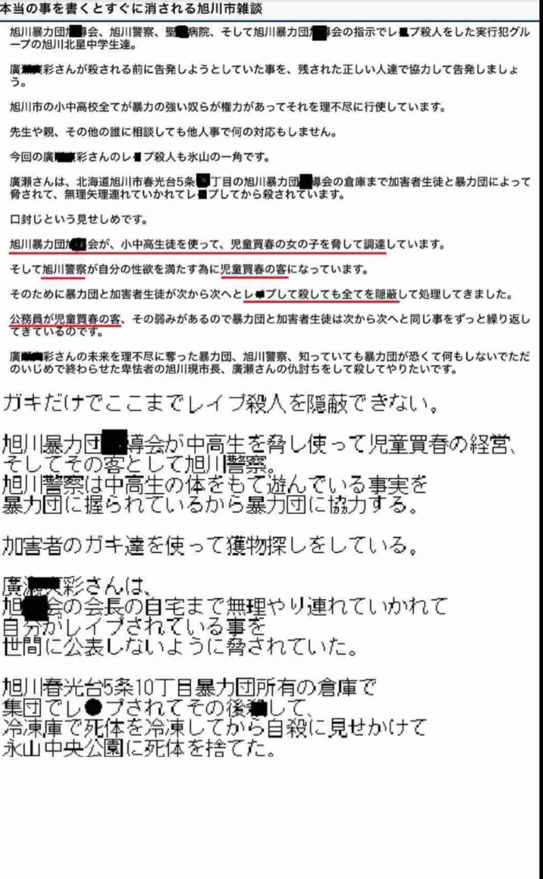 🪻入浴剤なに使ってますか？🌹