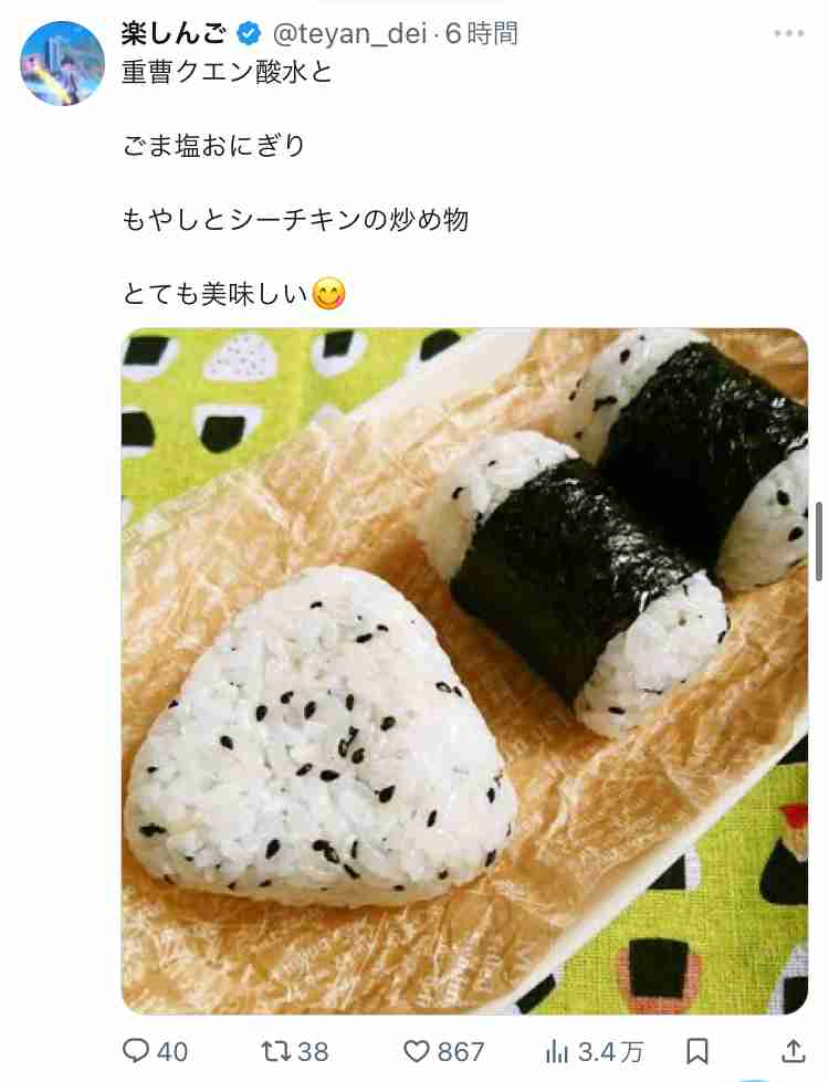 🪻入浴剤なに使ってますか？🌹