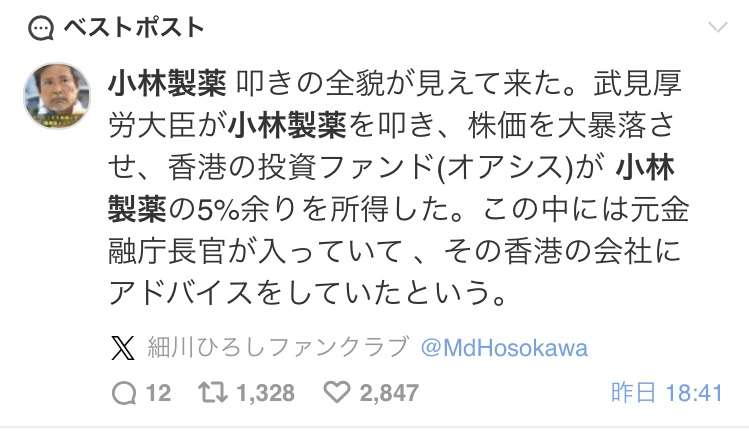 🪻入浴剤なに使ってますか？🌹