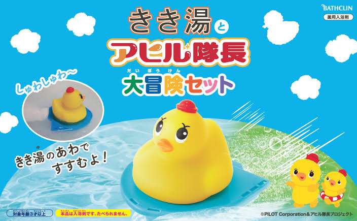 🪻入浴剤なに使ってますか？🌹