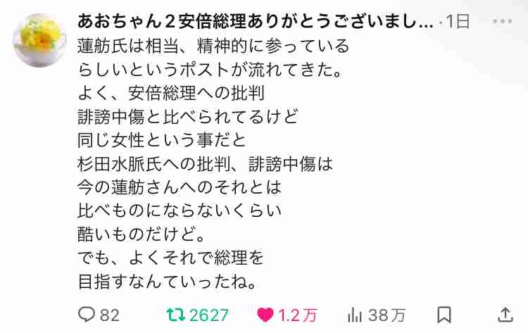 🪻入浴剤なに使ってますか？🌹
