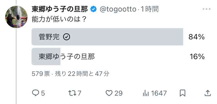 🪻入浴剤なに使ってますか？🌹