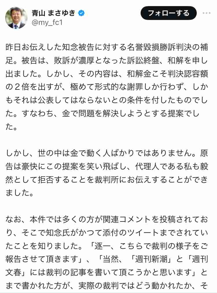 🪻入浴剤なに使ってますか？🌹