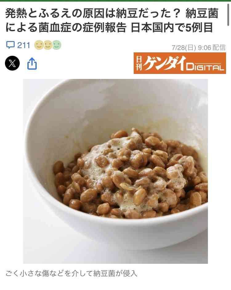 🪻入浴剤なに使ってますか？🌹