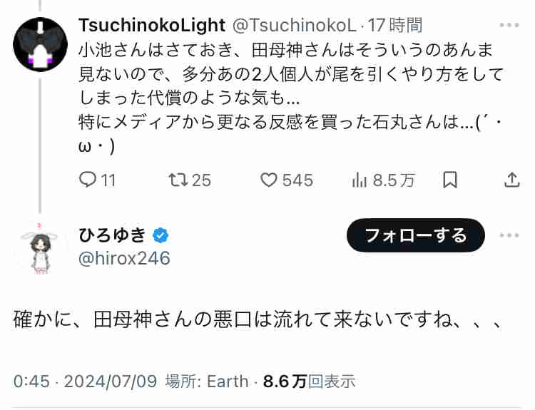 🪻入浴剤なに使ってますか？🌹