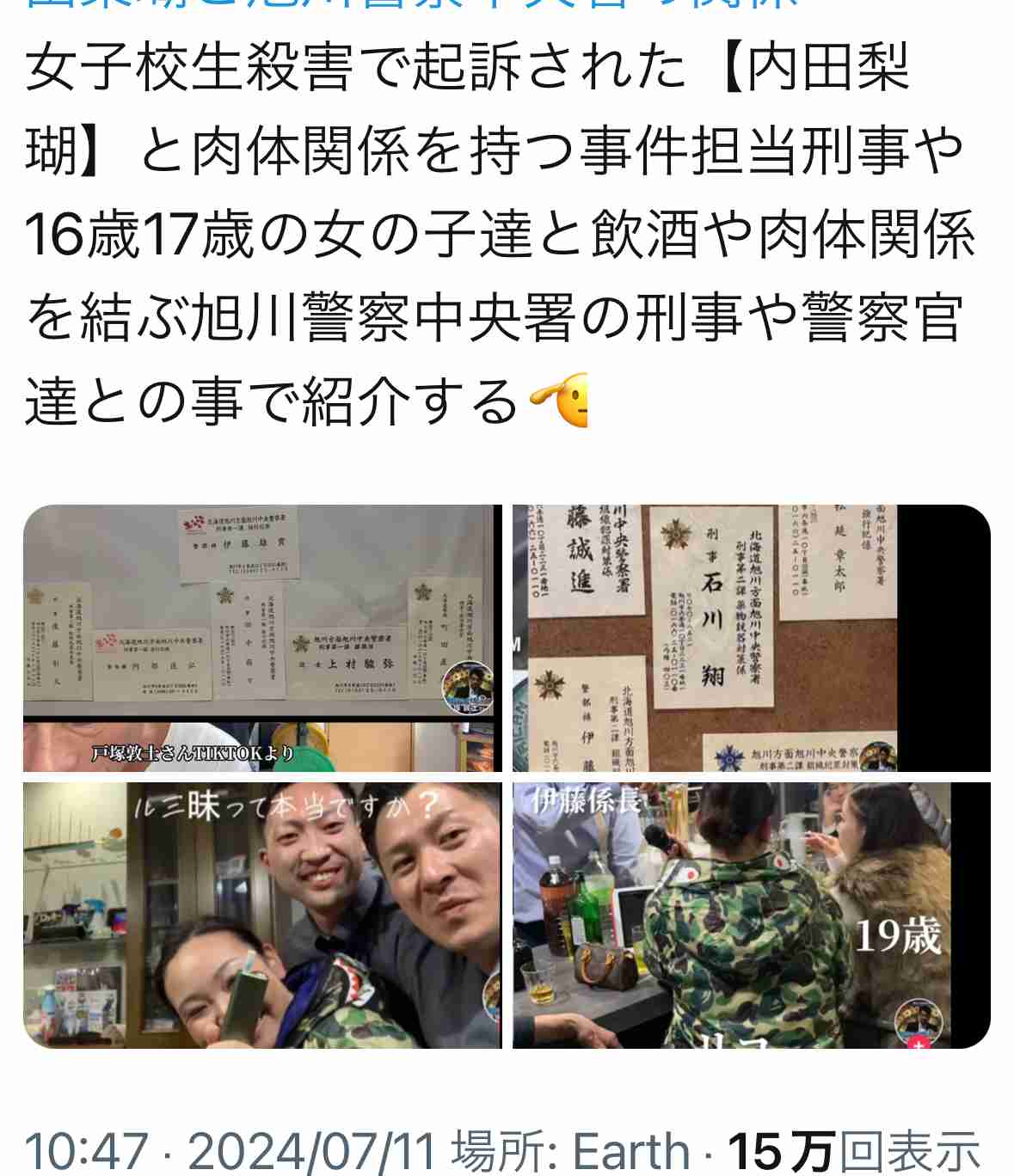 🪻入浴剤なに使ってますか？🌹