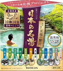 🪻入浴剤なに使ってますか？🌹