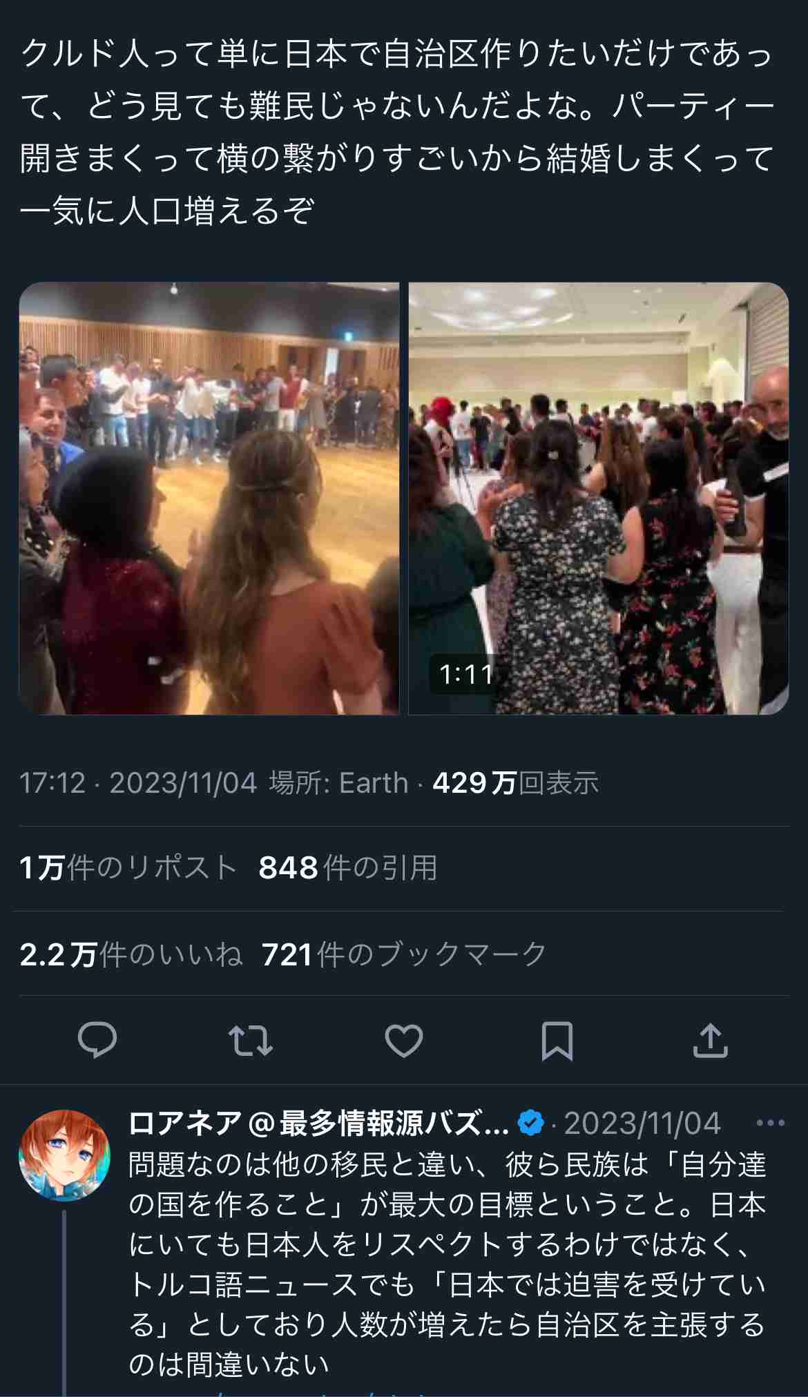 🪻入浴剤なに使ってますか？🌹