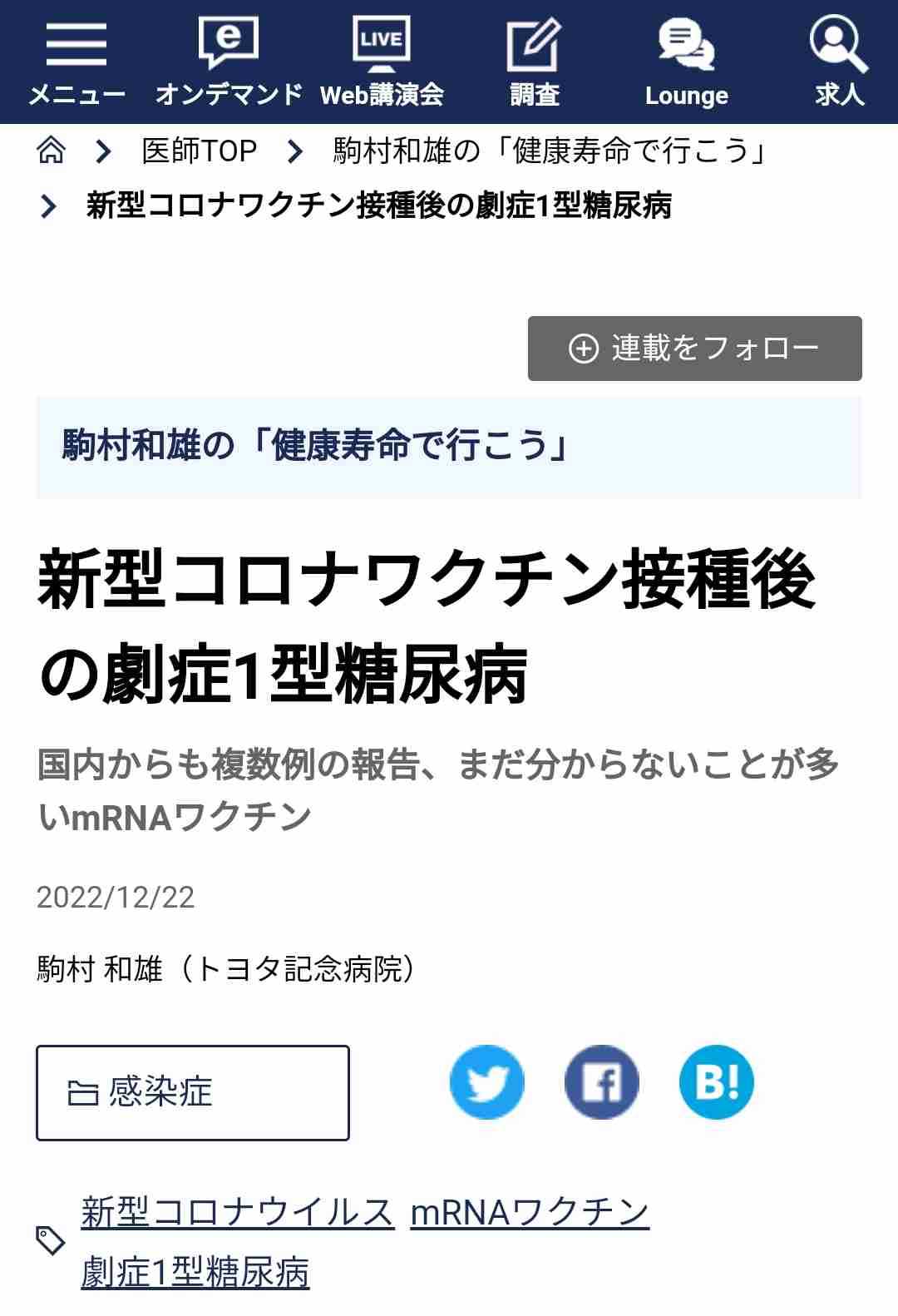 🪻入浴剤なに使ってますか？🌹