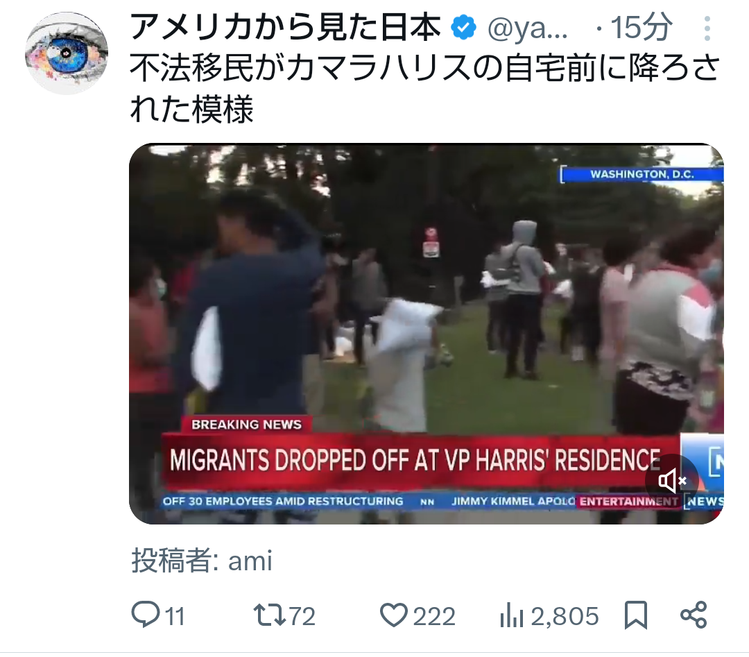 🪻入浴剤なに使ってますか？🌹
