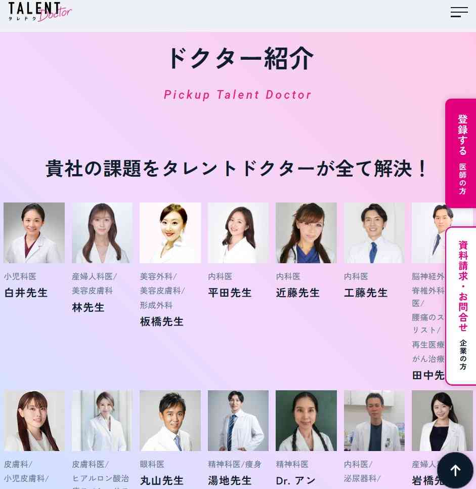 🪻入浴剤なに使ってますか？🌹