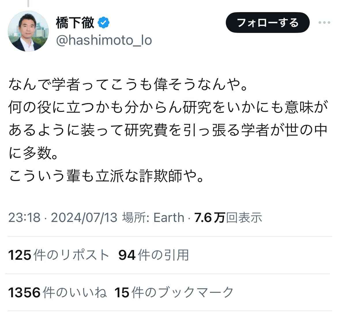 🪻入浴剤なに使ってますか？🌹