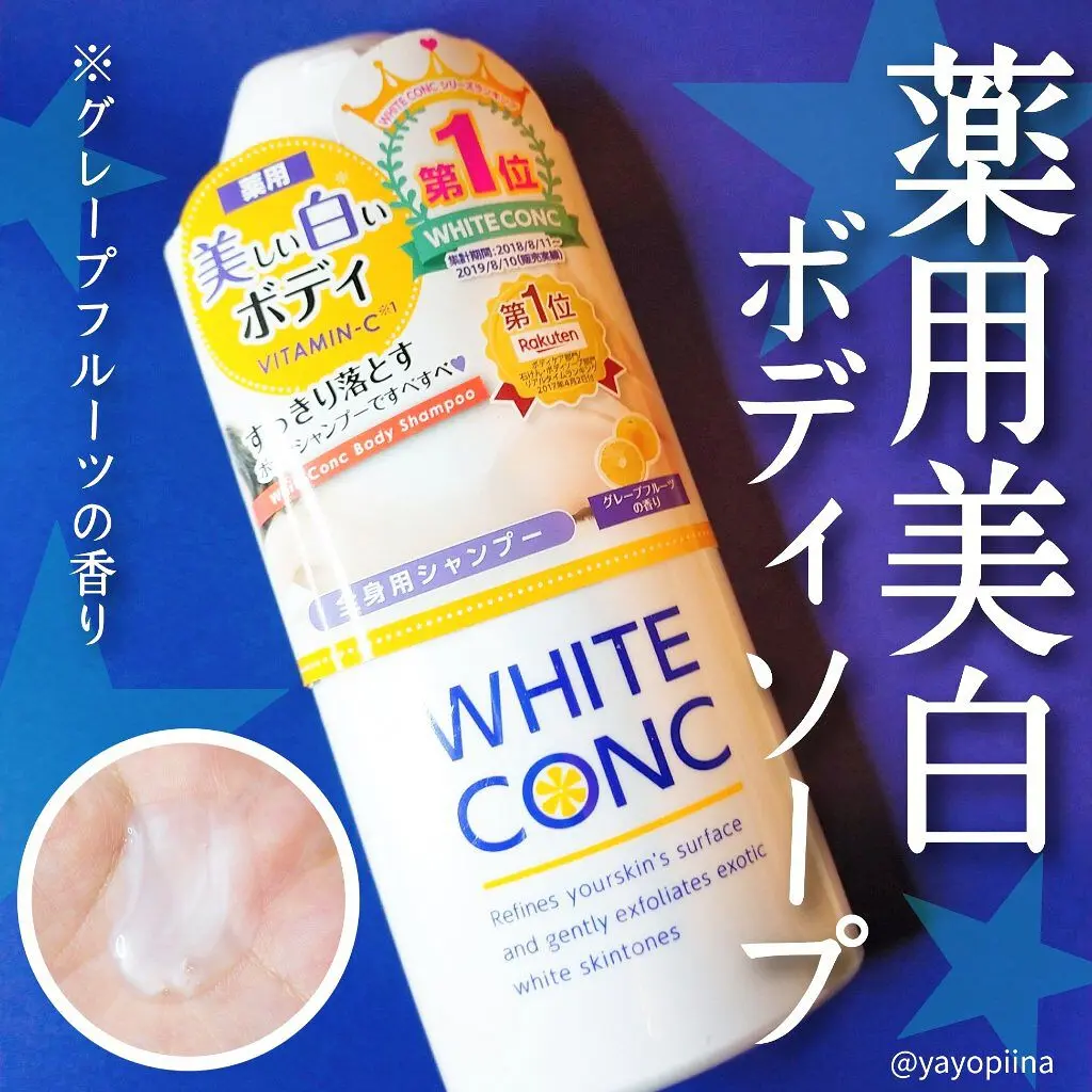 柑橘系の香水・ヘアケア商品・ボディケア