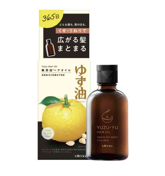 柑橘系の香水・ヘアケア商品・ボディケア