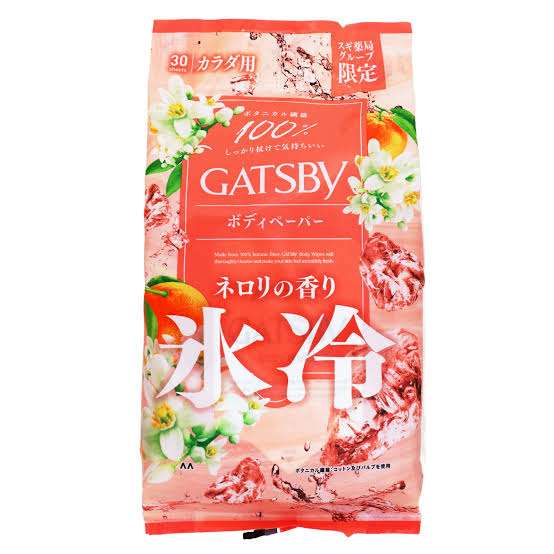 柑橘系の香水・ヘアケア商品・ボディケア